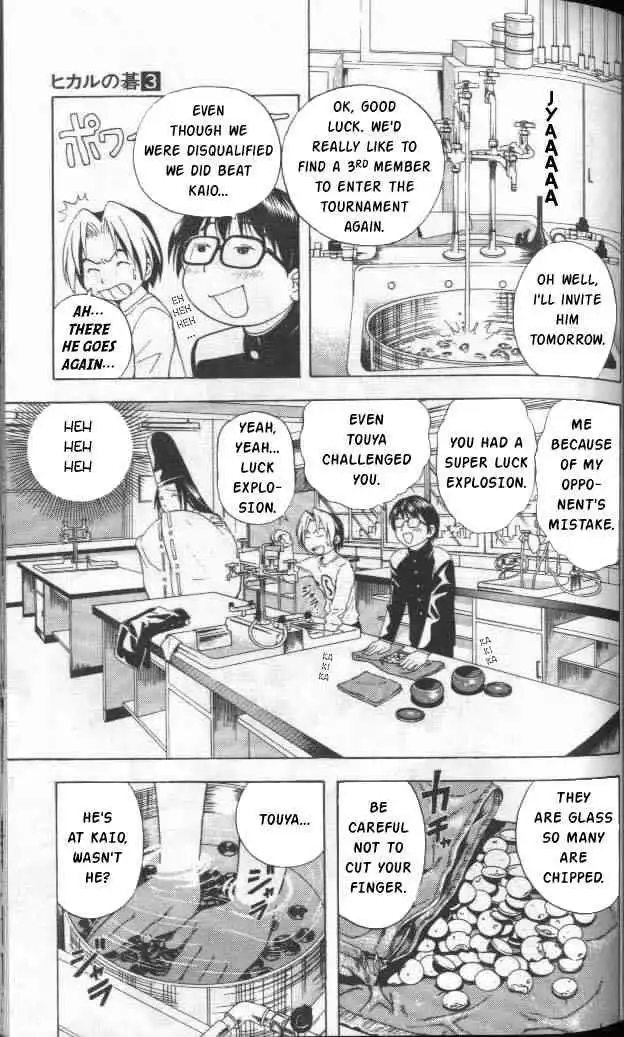 Hikaru no go Chapter 19 5